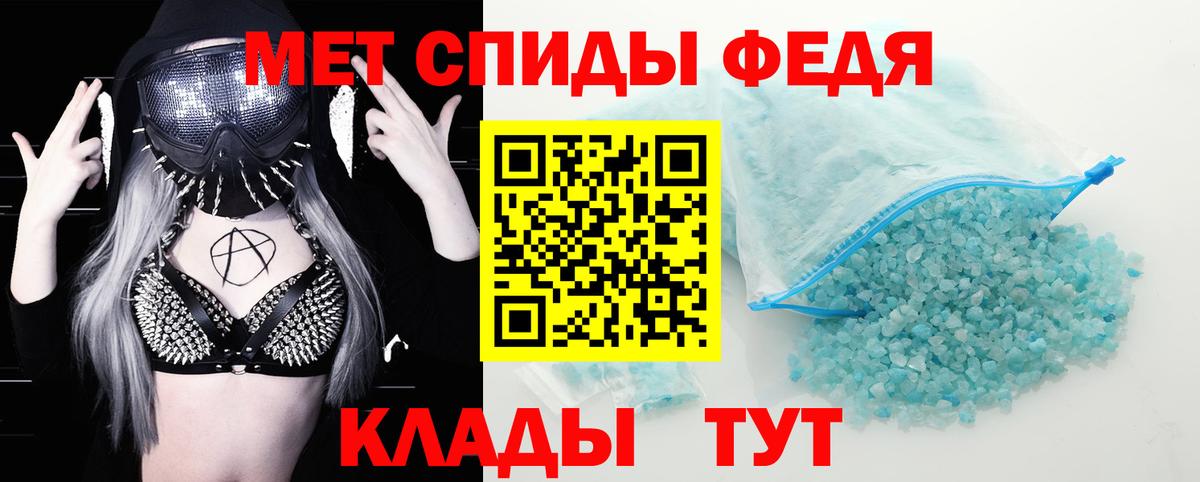 Amphetamine 97% Тайшет