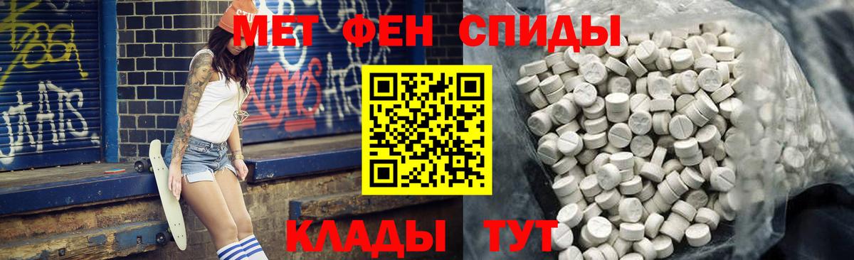 ссылка на мегу tor  АМФЕТАМИН  Тайшет  Вход с VPN  АМФЕТАМИН VHQ 