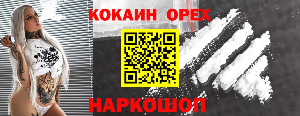 КОКАИН Боливия Тайшет