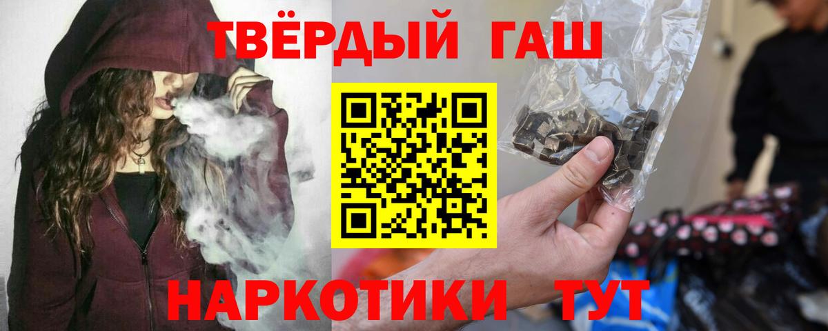 ГАШ AMNESIA HAZE Тайшет