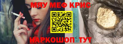 бошки Ливны
