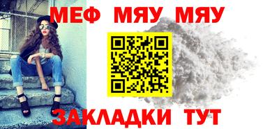 МДМА Ликино-Дулёво