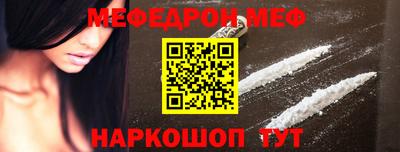 гидра Лесосибирск