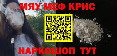 бошки Ливны