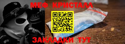 бошки Ливны