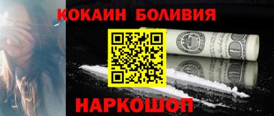 бошки Ливны