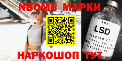 гидра Лесосибирск
