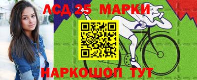 гидра Лесосибирск