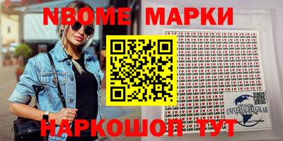 гидра Лесосибирск
