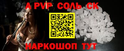 гидра Лесосибирск