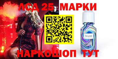 гидра Лесосибирск