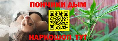 гашишное масло Малгобек