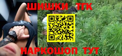 гидра Лесосибирск