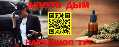 гидра Лесосибирск