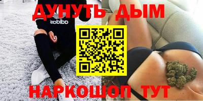 гидра Лесосибирск