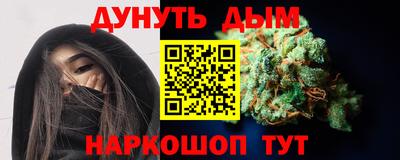 альфа пвп VHQ Малоярославец