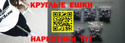 гидра Лесосибирск
