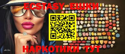 мяу мяу кристалл Мариинск