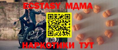 МДМА Ликино-Дулёво