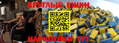 бошки Ливны