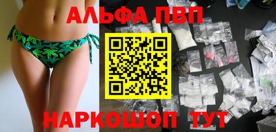 бошки Ливны