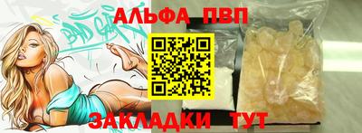 бошки Ливны