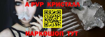 бошки Ливны
