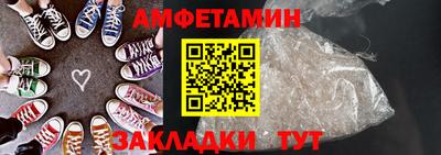 бошки Ливны