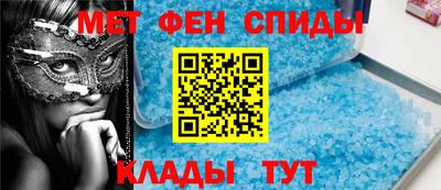 мяу мяу кристалл Мариинск