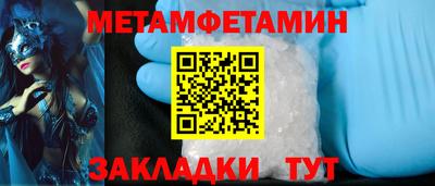 бошки Ливны