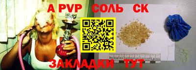 гидра Лесосибирск
