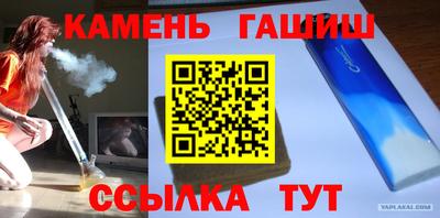бошки Ливны