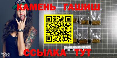 гидра Лесосибирск