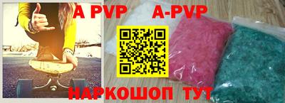 гидра Лесосибирск