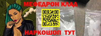 гидра Лесосибирск