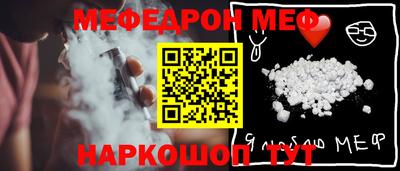 бошки Ливны