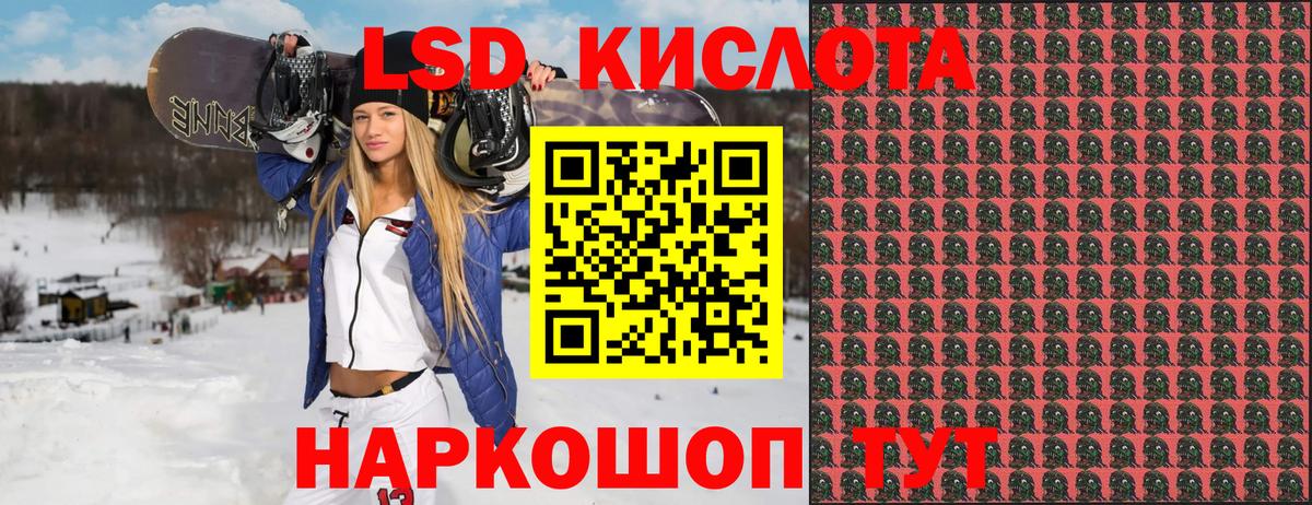 Наркотические марки 1,5мг  Вход с VPN  Тайшет 