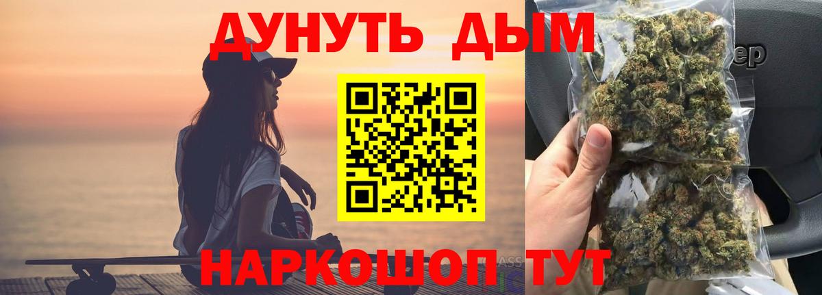 Канабис Ganja Тайшет